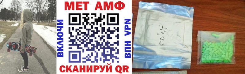 АМФЕТАМИН 98% Кондрово