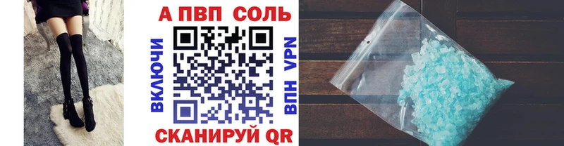 ссылка на мегу ссылка  Кондрово  A-PVP СК КРИС 