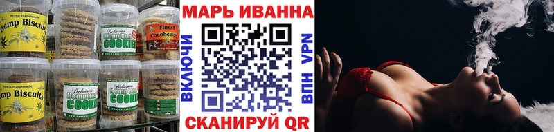Печенье с ТГК конопля  Кондрово 