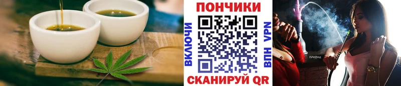 Cannafood конопля Кондрово