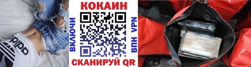 MEGA зеркало  мориарти Telegram  Cocaine Fish Scale  Кондрово 