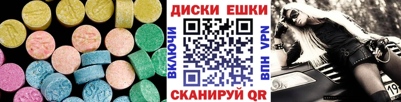 наркота  Кондрово  Ecstasy диски 