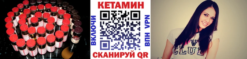 сколько стоит  Кондрово  КЕТАМИН VHQ 