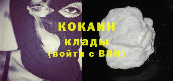 тгк Балахна