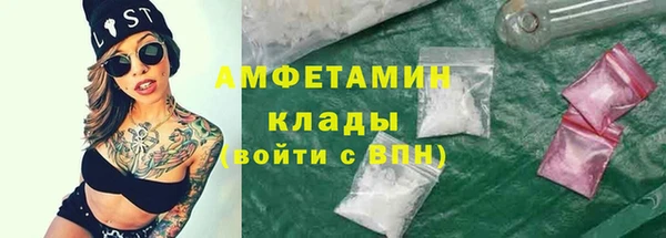 тгк Балахна