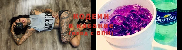 каннабис Валуйки