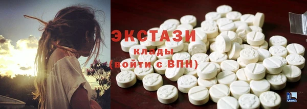 тгк Балахна