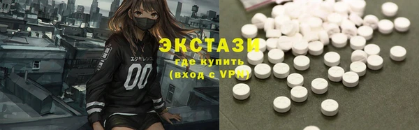 экстази Баксан
