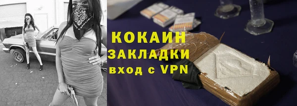 кокаин перу Балабаново