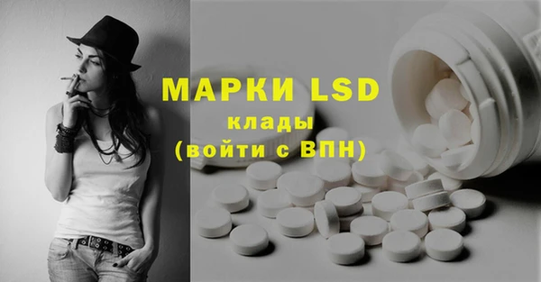 экстази Баксан