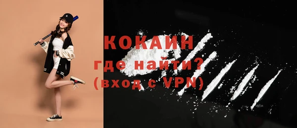 тгк Балахна