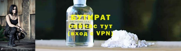 экстази Баксан