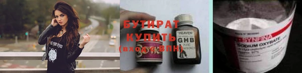 тгк Балахна