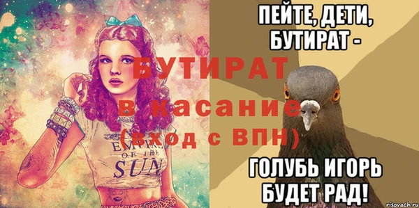 тгк Балахна