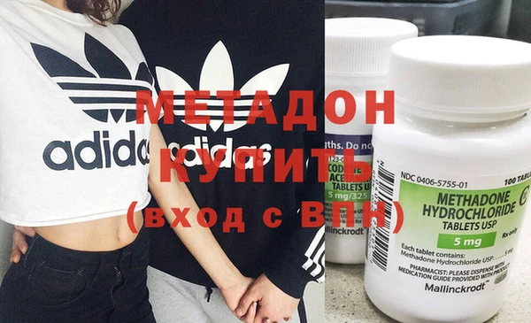 тгк Балахна