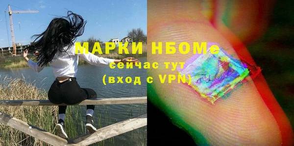 тгк Балахна