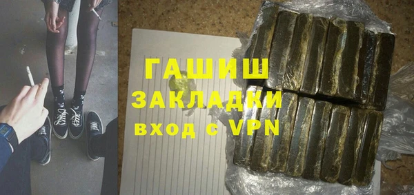 тгк Балахна