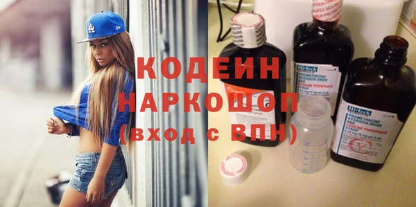экстази Баксан