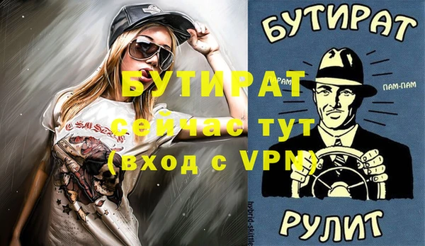ALPHA-PVP Белоозёрский