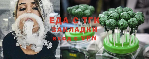 ГАЛЛЮЦИНОГЕННЫЕ ГРИБЫ Бутурлиновка