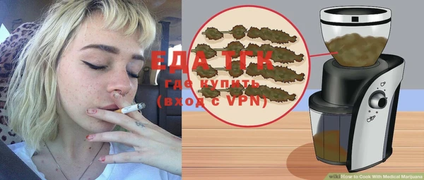 тгк Балахна