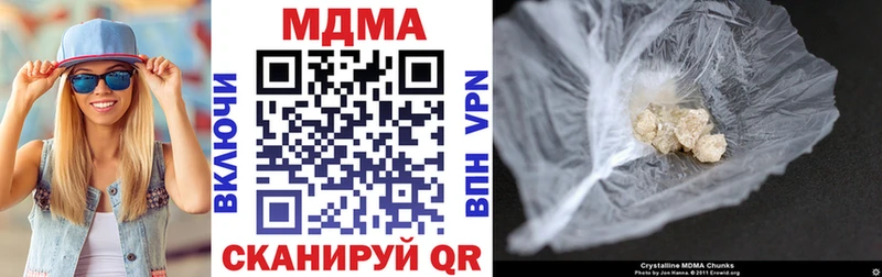 МДМА crystal  купить закладку  omg вход  Кондрово 
