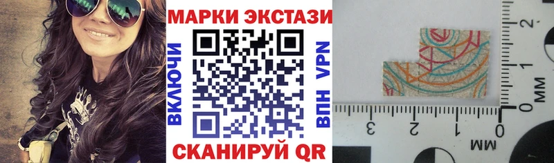 Марки 25I-NBOMe 1,8мг  Кондрово 