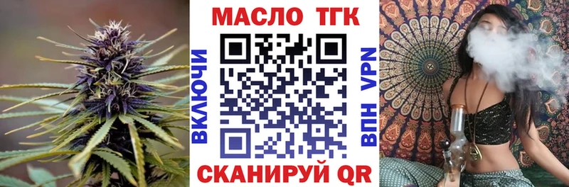 KRAKEN ТОР  Кондрово  ТГК гашишное масло 