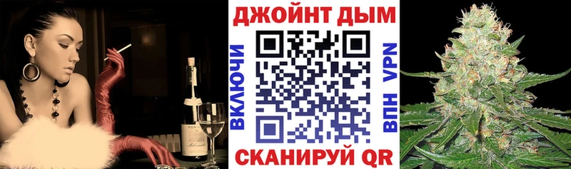 Марихуана тримм Кондрово